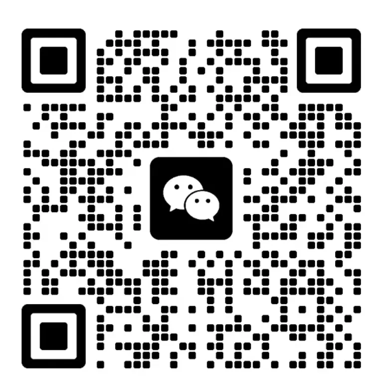 微信二维码 · 扫码咨询